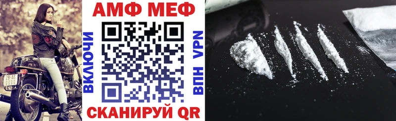 АМФ Premium  Гаджиево 