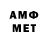 МЕТАДОН methadone Ian Mcatamney