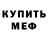 Амфетамин Premium Ilya_FX