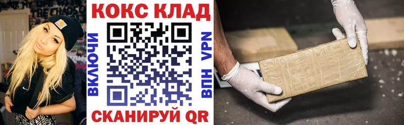 COCAIN Эквадор  Гаджиево 