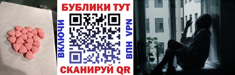 Ecstasy 99%  Гаджиево 