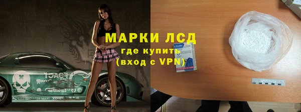 гидра Алзамай