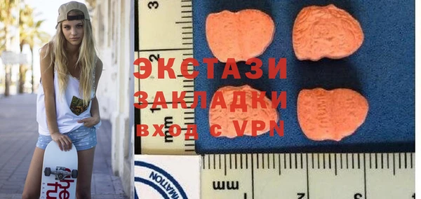 прущие грибы Абдулино