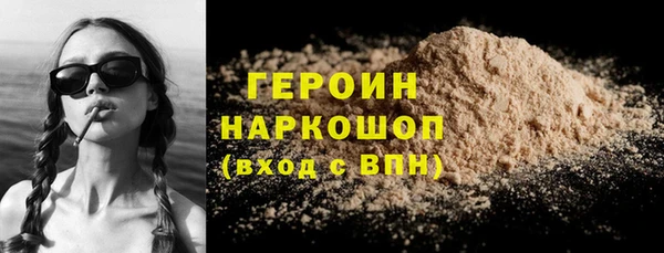 гидра Алзамай