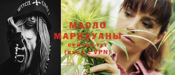 мет Нижнекамск