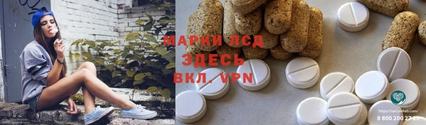 кокаин Алексеевка