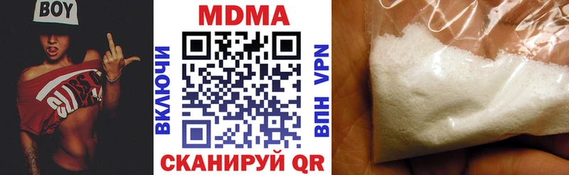 MDMA кристаллы  дарнет шоп  kraken рабочий сайт  Гаджиево 