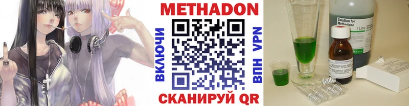 наркошоп  Гаджиево  это официальный сайт  Метадон VHQ 