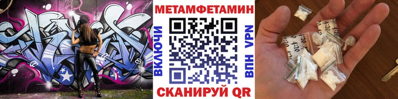даркнет сайт  Гаджиево  Первитин кристалл 
