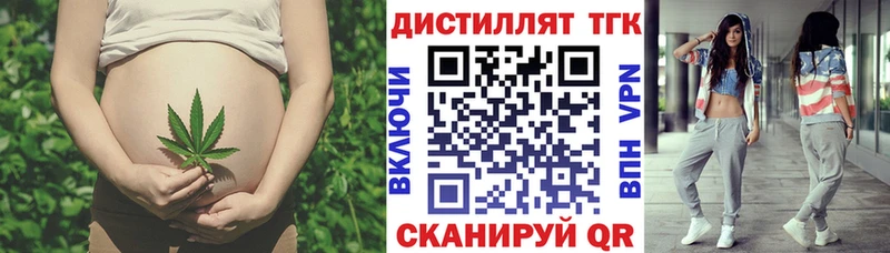 omg как зайти  как найти   Гаджиево  ТГК гашишное масло 
